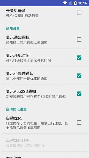 安卓系统用那个助手,智能助手助力高效体验