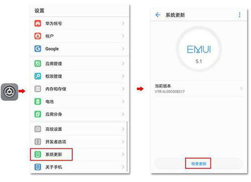 华为可以升级安卓系统,解锁安卓系统升级新篇章