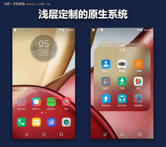 Moto原生安卓系统9,深度解析系统特性与用户体验
