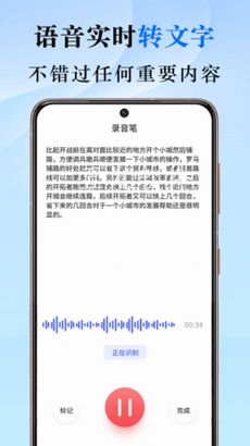 安卓系统会议记录,深度解析会议亮点与成果