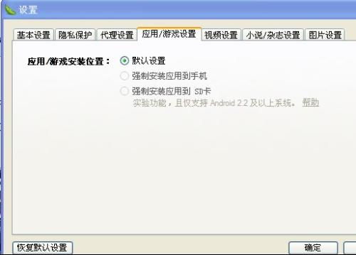 安卓系统安装软件要求,轻松掌握安装流程与注意事项