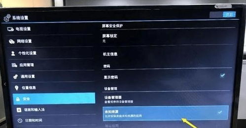 安卓电视换系统好吗,是否值得一试？