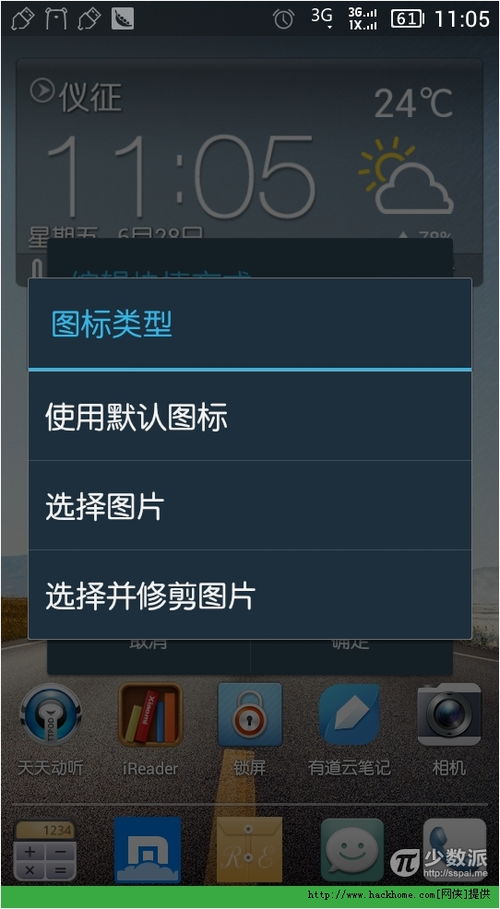 安卓电脑系统图标,设计美学与功能融合的视觉之旅