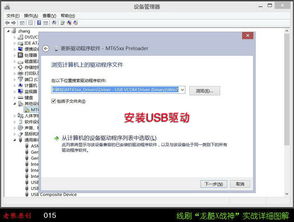 安卓平板系统教程图片,图片解析与操作指南