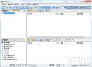 电脑安卓系统镜像工具,安卓系统镜像工具的生成与应用