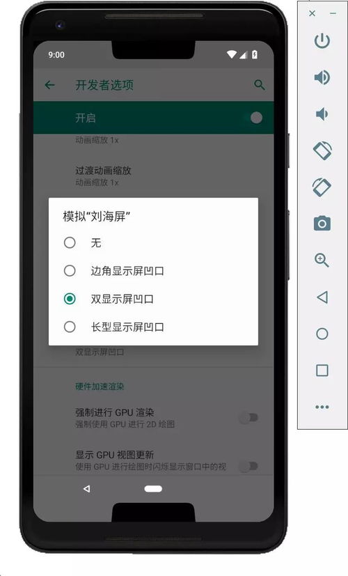 怎么适配新版安卓系统,全方位攻略解析