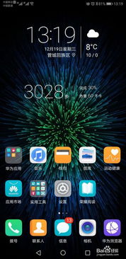 安卓系统关闭app推送,享受无打扰使用体验