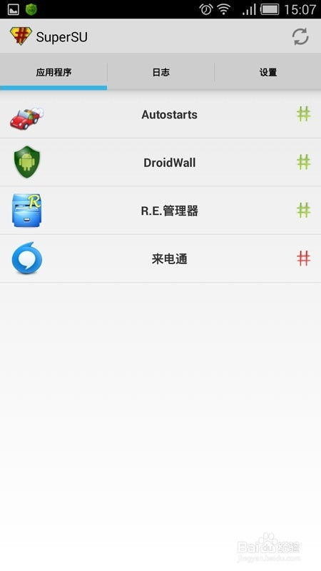 安卓系统联网激活应用,轻松实现智能设备应用激活新体验