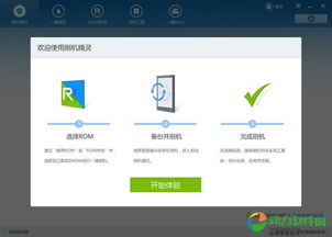 安卓系统破解软件下载,下载与使用指南