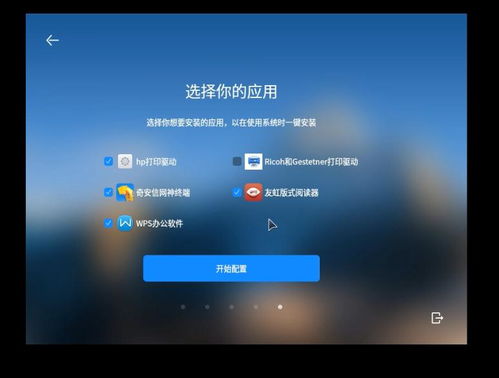 银河麒麟系统和安卓,构建智能生态新格局
