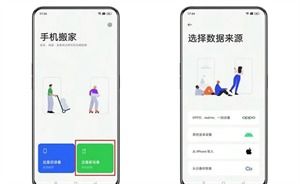 安卓系统手机搬家在哪,轻松实现数据迁移新体验
