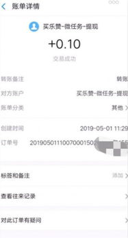 安卓赚钱系统购买,轻松实现手机收益新篇章