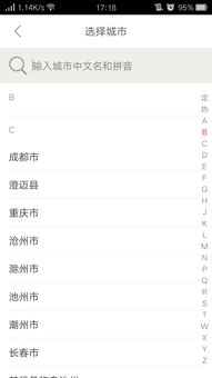 安卓系统滚动条,功能与设计解析