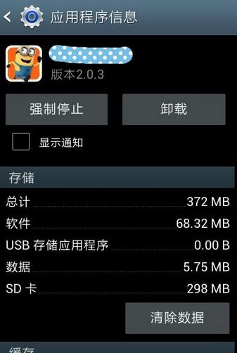 安卓系统如何关闭窗口,安卓系统窗口关闭操作指南