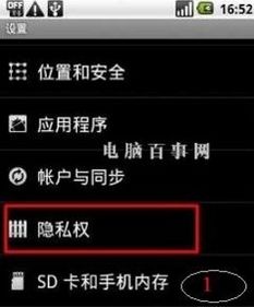 安卓系统下拉栏样机,功能与设计的完美融合