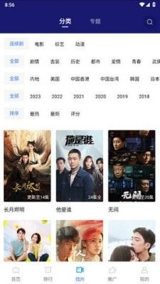 安卓系统电影app推荐,尽享视听盛宴