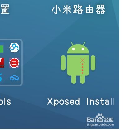 在安卓系统中开发,Android系统开发入门指南