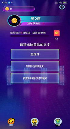 安卓系统音乐软件游戏,沉浸式音乐体验新篇章