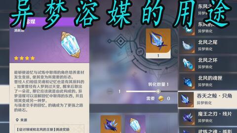 异梦残响官网版下载安装 