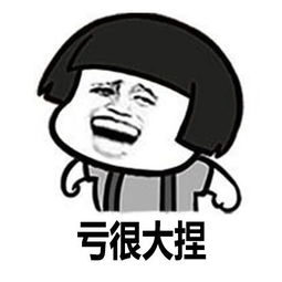 暴走表情包逃脱 