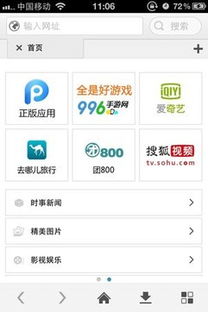 vip浏览器最新版 