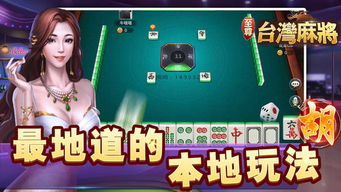 什么什么里奥冒险 
