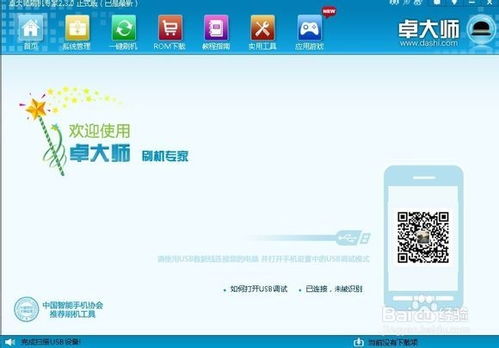 所有安卓品牌系统演示,多维度演示解析
