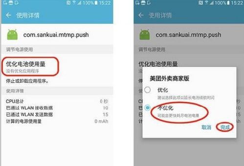 安卓系统 自启动app,安卓系统自启动App的奥秘与优化技巧