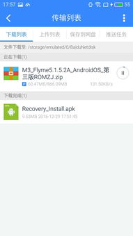 怎么刷新的安卓系统,深度解析系统刷新之道