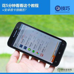 安卓系统到瓶颈了,探寻突破之路