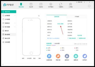 安卓屏蔽系统更新模块,掌控更新