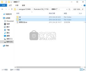 安卓系统文件lib位置,lib文件库位置全解析