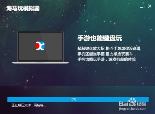 装安卓电脑系统,电脑系统升级攻略与体验分享