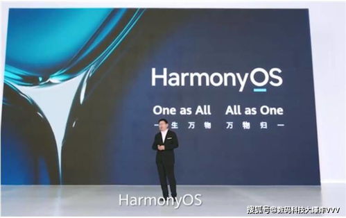 鸿蒙系统3.0兼容安卓,开启跨平台应用新纪元