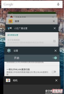 安卓系统6.0.1卡吗,流畅度与卡顿之谜解析