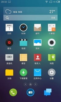 搭载安卓原生系统ui,深度解析与全面体验