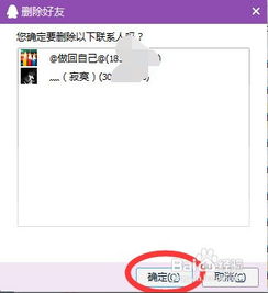 如何删除安卓系统日志,安卓系统日志的删除方法详解