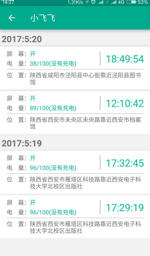 安卓系统91更新时间,探寻91系统新亮点