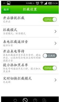 如何减少安卓系统内存,轻松减少内存生成