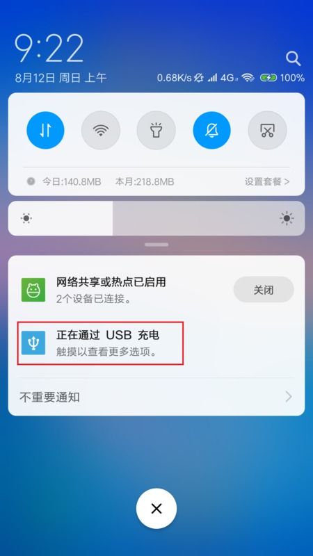安卓系统要缴费吗,了解是否需要缴费