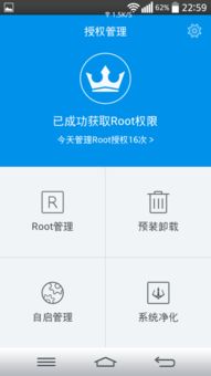 安卓系统文件无法删除,安卓系统文件无法删除的解决攻略