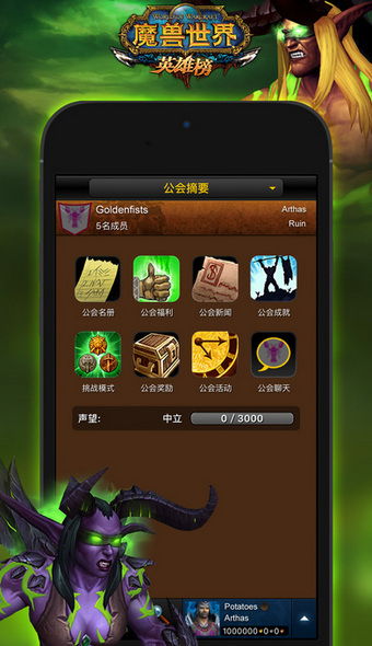 安卓系统玩魔兽世界,随时随地体验艾泽拉斯奇幻之旅