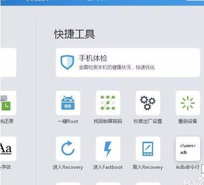 安卓修改系统文件加成,系统文件加成攻略揭秘