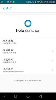 塞班系统能刷安卓系统吗,轻松刷入安卓系统体验新篇章