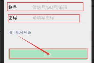 苹果怎么录入安卓系统,一键录入攻略
