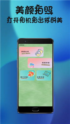 安卓系统滤镜拍照app,安卓滤镜拍照应用深度解析
