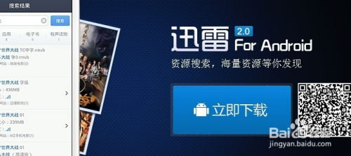 车载安卓系统出现绿,车载安卓系统绿屏故障排查与解决攻略