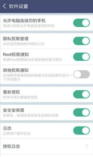 安卓系统安装权限管理,深度解析安装权限管理机制