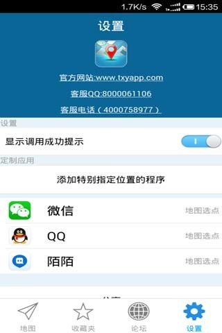 伪装安卓系统的软件,隐藏真相的神秘面纱