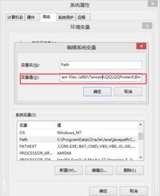 安卓系统环境内编程,深入探索与实战技巧